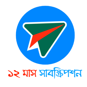 Telegram Premium 1 Year Price in Bangladesh