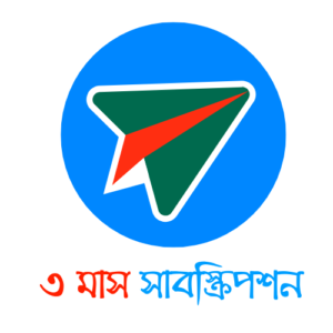 3 Months Buy Telegram Premium at a cheap Price in Bangladesh
