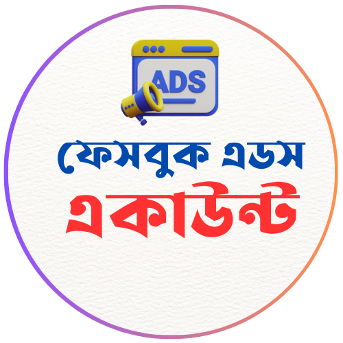 Facebook ads account buy bd price in bangladesh