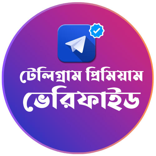 Telegram premium subscription price
