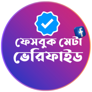 Facebook blue badge price in bangladesh