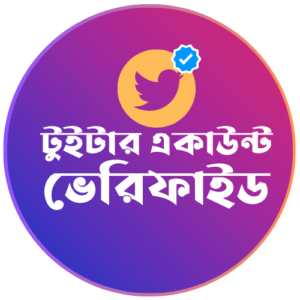 Twitter blue subscription price